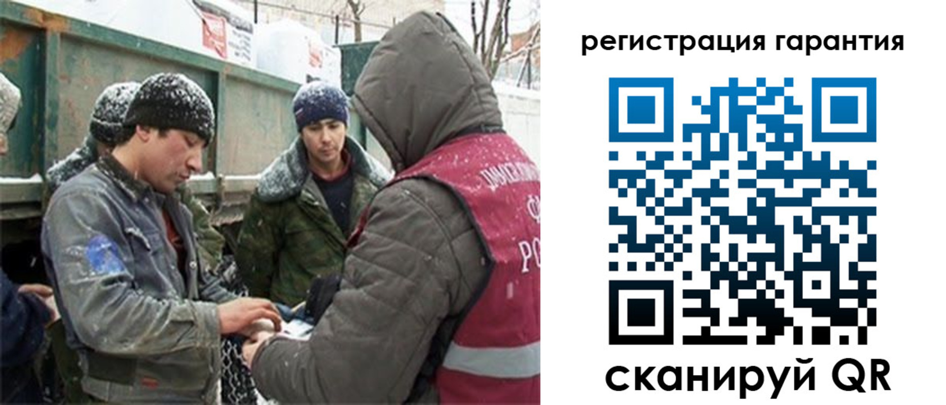 прописка в квартире в Кировграде