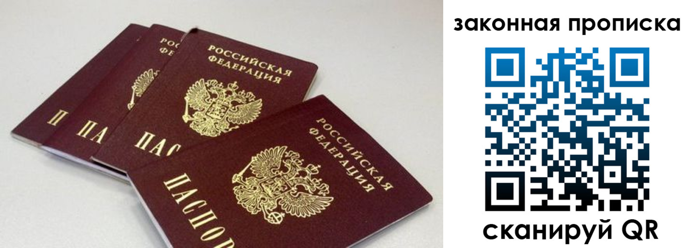 пропишу в квартире в Кировграде